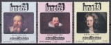 Mexic 1971 - Astronomii timpurii - Galileo, Kepler, Sir Isaac Newton, MNH