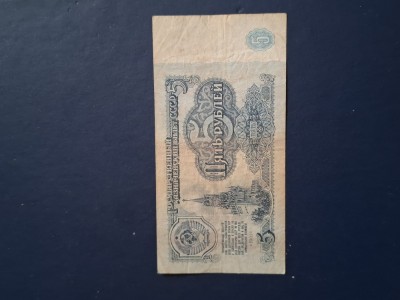 5 ruble 1961 foto