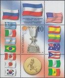 Cumpara ieftin Iugoslavia 1998 - Baschet, c&acirc;știgarea Campionatului Mondial, sport, colita neuzata