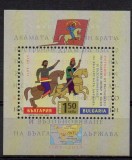 Bulgaria 2015 - 830 de ani de la răscoala boierilor Petar și Asen bloc MNH