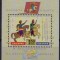Bulgaria 2015 - 830 de ani de la răscoala boierilor Petar și Asen bloc MNH