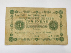 Rusia - 3 Ruble 1918 foto