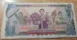 B11 - Bancnota foarte veche - Coreea de Nord - 1 won - 1978