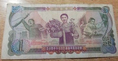 B11 - Bancnota foarte veche - Coreea de Nord - 1 won - 1978 foto