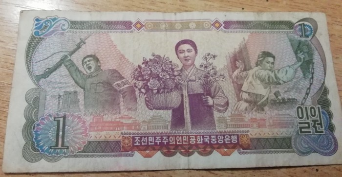 B11 - Bancnota foarte veche - Coreea de Nord - 1 won - 1978