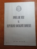 Imnul de stat al republicii socialiste romania - editura muzicala 1977