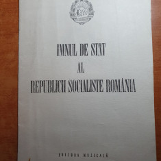 imnul de stat al republicii socialiste romania - editura muzicala 1977