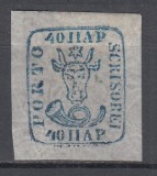 ROMANIA 1858 LP 6 CAP DE BOUR EMISIUNEA II-a 40 PARALE ALBASTRU/HARTIE ALBA GUMA ORIGINALA POINCON SARNIERA, Nestampilat