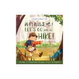 Let's go on a hike! Written in Simplified Chinese, Pinyin and English: A bilingual children's book