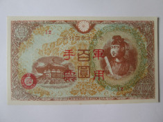 Japonia 100 Yen 1944-1945 UNC,bancnota militara WWII emisa in Hong Kong foto
