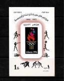 Egipt 1996 - Jocurile Olimpice Atlanta, sport, colita neuzata