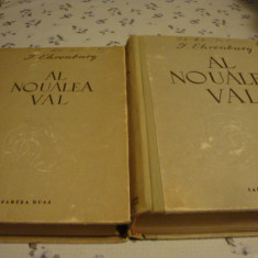 I. Ehremburg - Al noualea val - 2 volume - ed Cartea Rusa - 1954