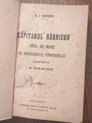 OPERE ALESE- A.I.KUPRIN,...PRIMA EDITIE, 3 VOLUME, CCA 1920 foto