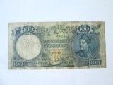 Rara! Grecia 100 Drahme 1944,bancnota din imagini la cel mai mic pret