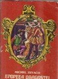 Epopeea Dragostei - Michel Zevaco, Carte Romanesca 1976, Literatura Clasica Straina, Roman Celebru, Editie Cartonata, Carti Rare