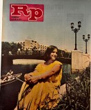 Romania Pitoreasca Almanah nr. 8 august 1987 23 pagini 24x30cm romana brosate