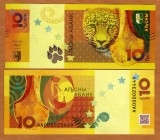 !!! RARR : ABHAZIA - 10 APSAR 2024 - P 3 - UNC // NU TRIMIT PRIN CURIER