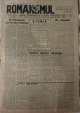 Cumpara ieftin Ziarul Romanismul, gazeta saptamanala de atitudine romaneasca, 6 Iunie 1937
