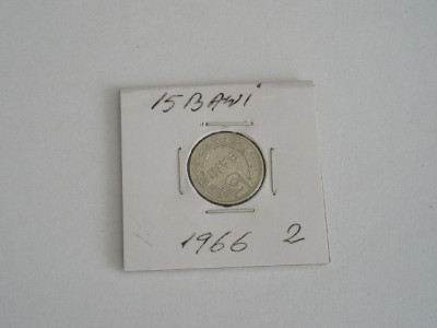 M1 C10 - Moneda foarte veche 18 - Romania - 15 bani 1966 foto