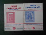 FLOREA FIRAN, CONSTANTIN M. POPA - POEZIA CONTEMPORANA. ANTOLOGIE COMENTATA 2vol