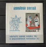 Romania, Exil, Emisiunea XLVII, Craciun 1967, Nestampilat