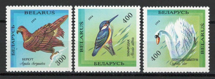 Belarus 1994 Mi 69/71 MNH - Specii de pasari pe cale de disparitie
