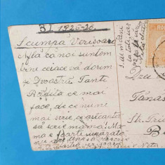 Carte Postala superba, circulata Buzau - datata 1926 - vas cu flori