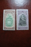 TRNIDAD 1951 SERIE MNH-
