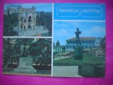 HOPCT 15587 TBILISI IN ANUL 1987 - GEORGIA-GRUZIA --EUROPA -CIRCULATA