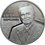 UCRAINA 2 HRIVNE GRIVNE 2014 , Personalitati : Yevhen Berezniak , UNC in capsula