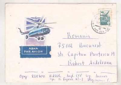 bnk fil Aerofilatelie - Plic circulat URSS Romania 1982 - elicopter Mi-8 foto