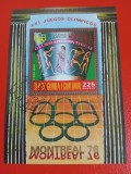 GUINEA ECUATORIALĂ, MONTREAL - COLIŢĂ ŞTAMPILATĂ