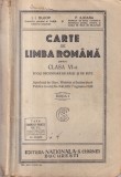 I. I. Bujor, F. Ilioasa - Carte de limba romana pentru clasa VI-a scoli
