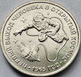 1 rubla 2025 Transnistria, First human spacewalk, unc, tiraj 15.000, km#new