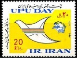 Iran 1984 - UPU 1v.,neuzat,perfecta stare(z)