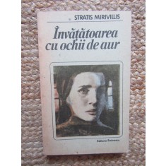 Invatatoarea cu ochii de aur - Stratis Mirivillis, 1988