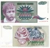 IUGOSLAVIA 50.000 dinara 1992 UNC!!!