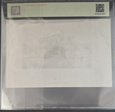 China - &amp;rdquo;Vignette&amp;rdquo; foto
