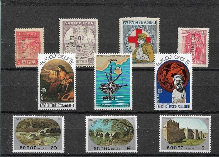 C5422 - Grecia - lot timbre nestampilate