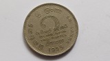 Sri Lanka-2 Rupees 1995-FAO
