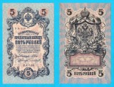 Rusia (p#35) 5 Ruble 1909 UNC 'Banca de Stat a Imperiului Rus'; (ROG CITITI DETALIILE!)