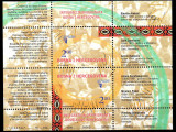 BOSNIA HERTEGOVINA 2006, EUROPA CEPT, serie neuzata, MNH