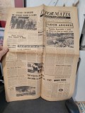 Informația Bucureștiului, ziar al Comitetului orășenesc București al PCR, &Icirc;nmorm&acirc;ntarea lui Tudor Arghezi, 17 iulie 1967, anul XIV nr. 4331, A0001