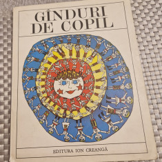 Ginduri de copil desene Nicolae Bolea