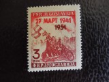 YUGOSLAVIA-10 ANI DE LA REZISTENTA NATIONALA- COMPLET-NESTAMPILAT