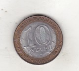 bnk mnd Rusia 10 ruble 2002 SPMD , Kostroma , bimetal