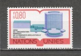 O.N.U.Geneva.1977 Sediul Organizatiei Mondiale a Proprietatii intelectualeSN.528