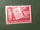 Serie 1 valoare Bulgaria 1947 - Congres Filatelic Tarnovo CIPEX
