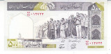 M1 - Bancnota foarte veche - Iran - 500 riali
