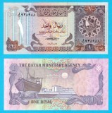 Qatar (pick 13) 1 Riyal 1985 UNC; Ultima emisiune Qatar Monetary Agency